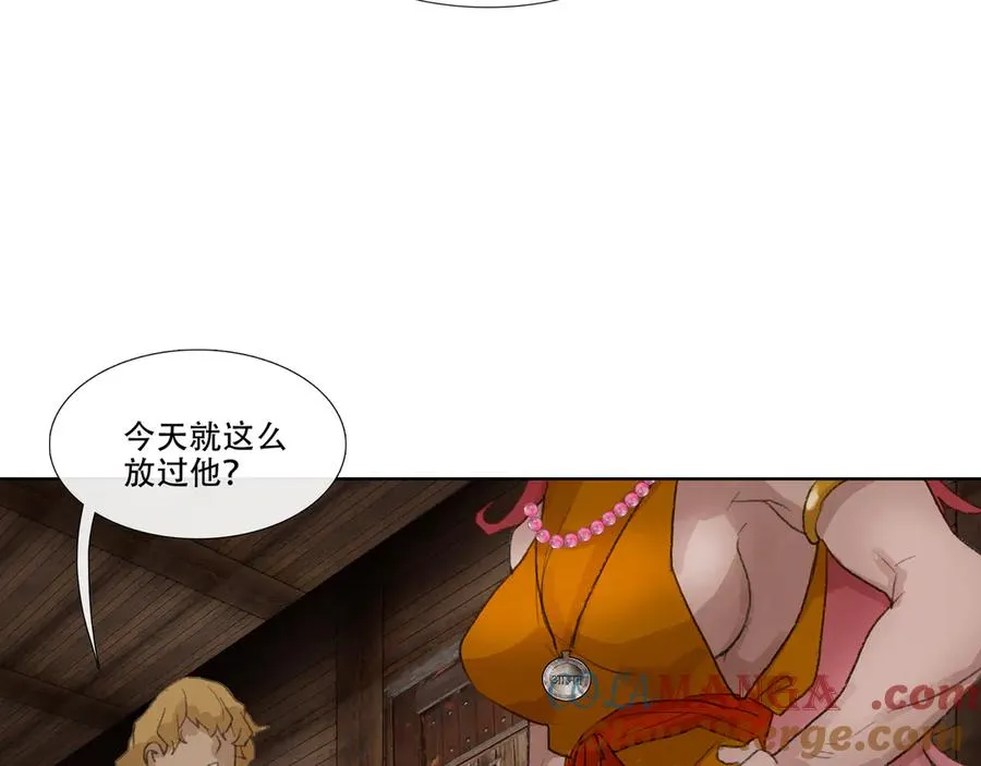 第四十回 泥船渡海(12) 第19页