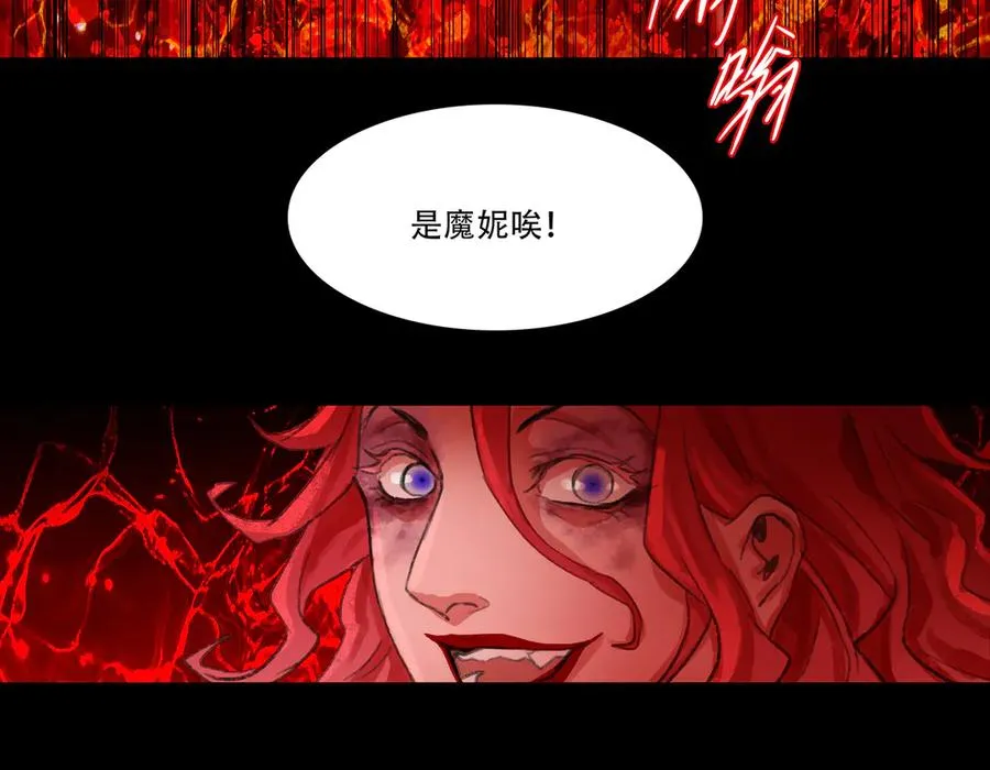 第四十回 泥船渡海(12) 第27页