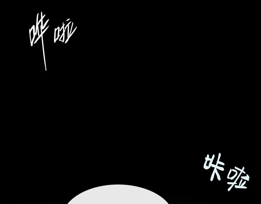 第四十回 泥船渡海(12) 第56页
