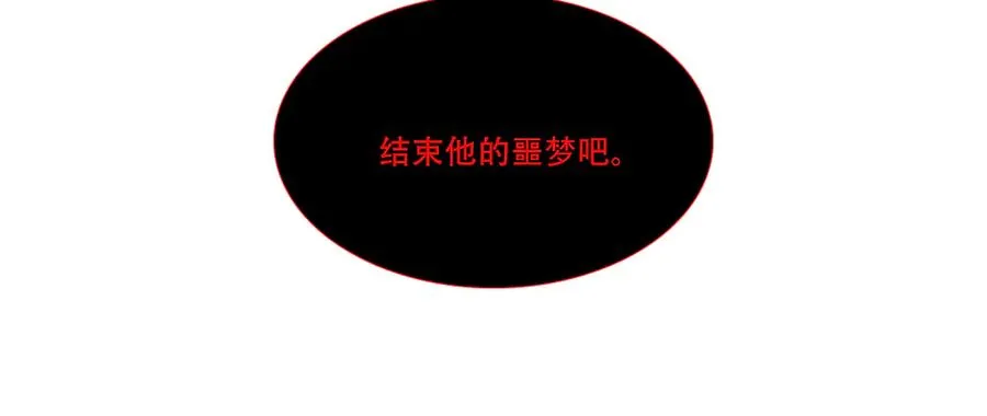 第四十回 泥船渡海(12) 第60页