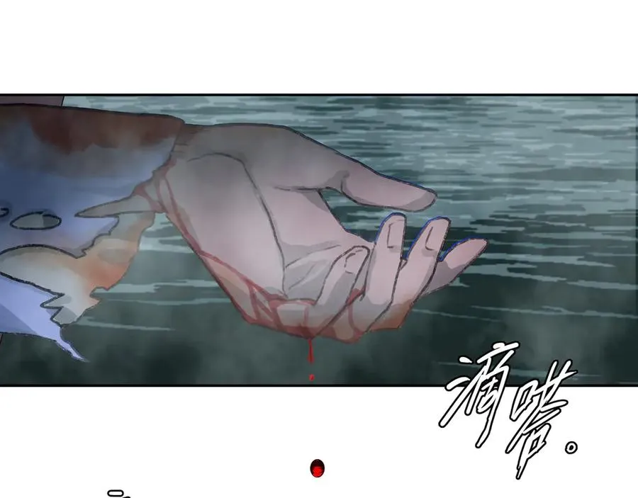 第四十一回 泥船渡海(13) 第2页