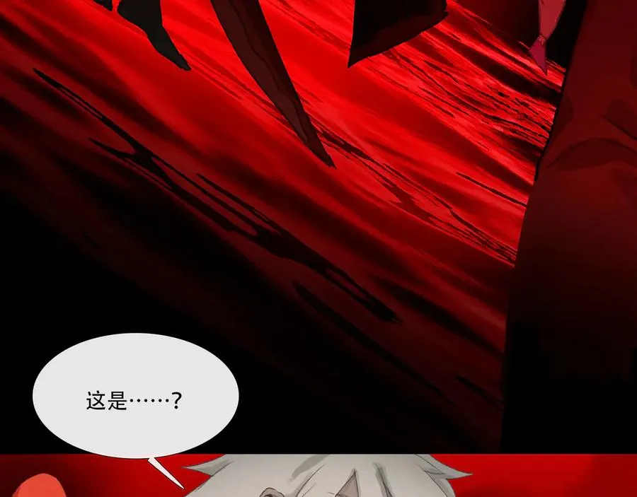 第四十一回 泥船渡海(13) 第6页