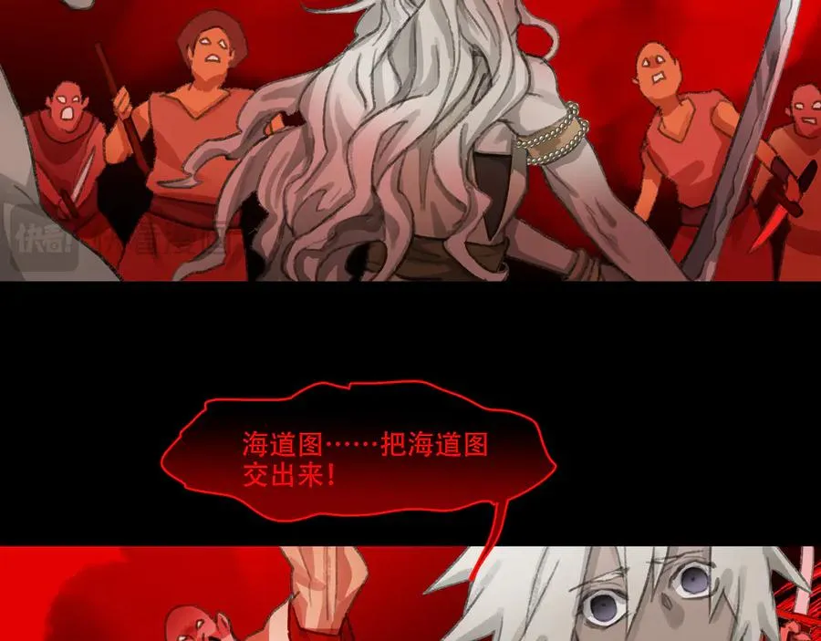 第四十一回 泥船渡海(13) 第9页