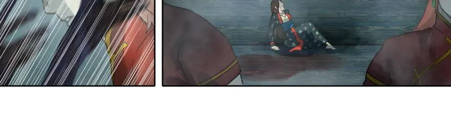 第四十一回 泥船渡海(13) 第27页