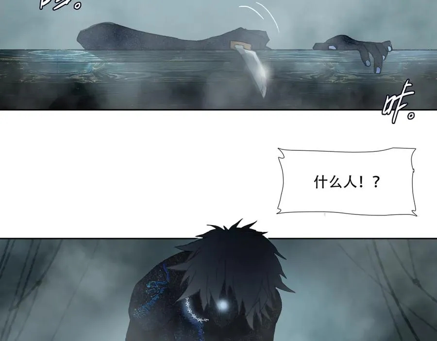 第四十一回 泥船渡海(13) 第29页