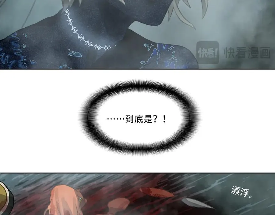 第四十一回 泥船渡海(13) 第33页