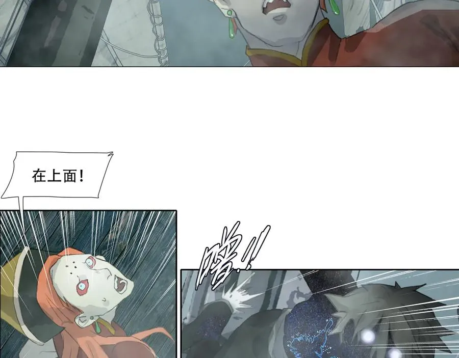 第四十一回 泥船渡海(13) 第45页