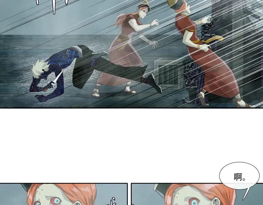 第四十一回 泥船渡海(13) 第47页