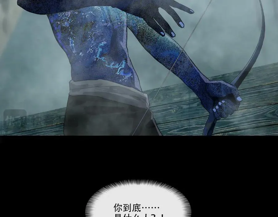 第四十一回 泥船渡海(13) 第57页