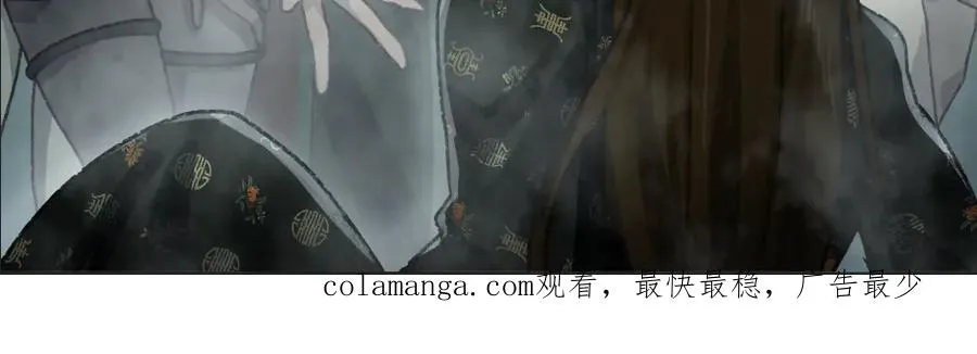 第四十一回 泥船渡海(13) 第62页
