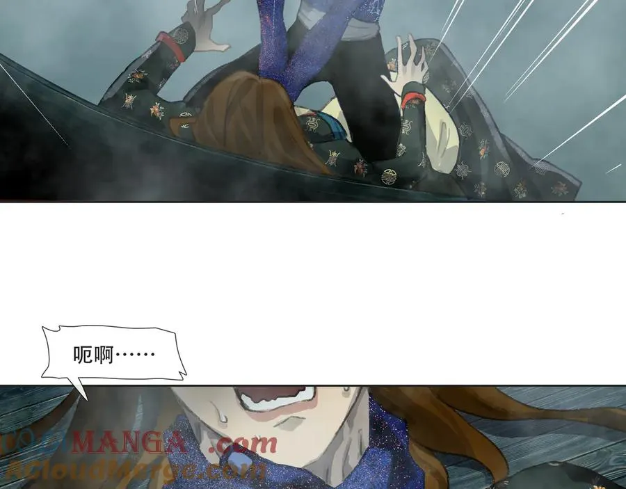 第四十二回 泥船渡海(14) 第22页