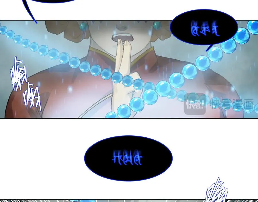 第四十二回 泥船渡海(14) 第26页