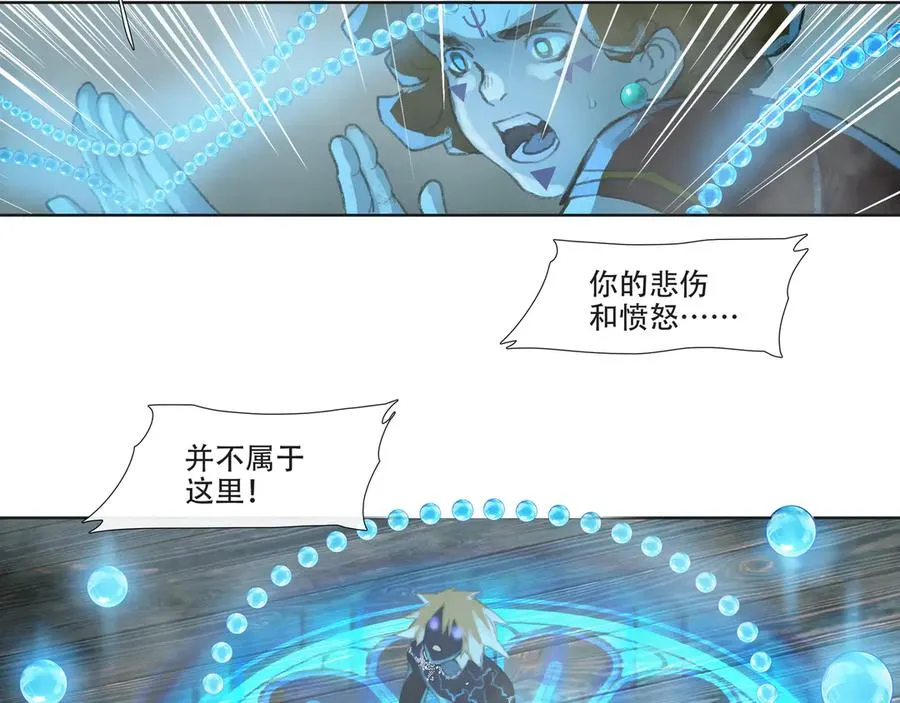 第四十二回 泥船渡海(14) 第29页