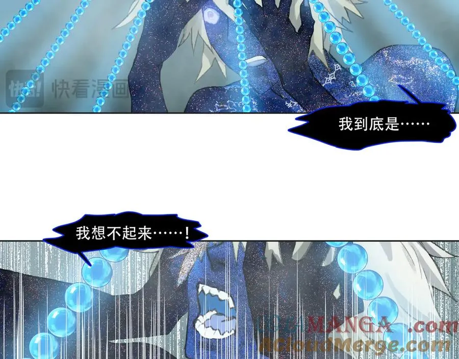 第四十二回 泥船渡海(14) 第31页