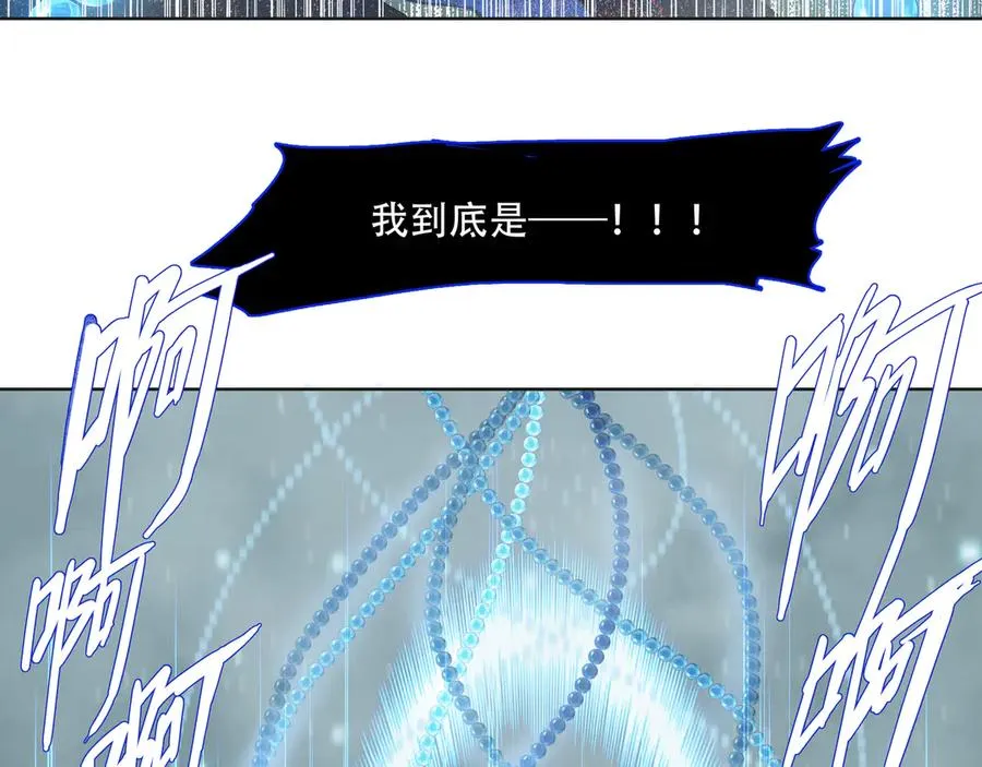 第四十二回 泥船渡海(14) 第32页