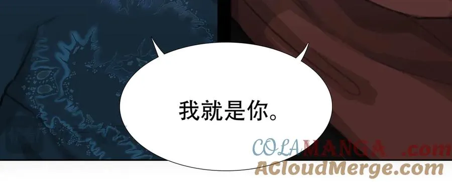 第四十二回 泥船渡海(14) 第40页
