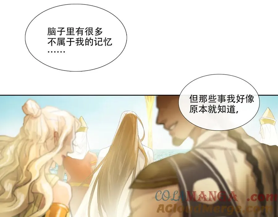 第四十三回 泥船渡海(15) 第31页