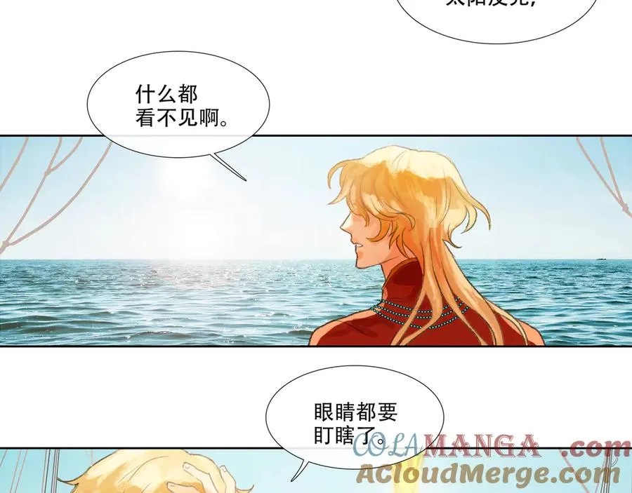 第四十三回 泥船渡海(15) 第37页