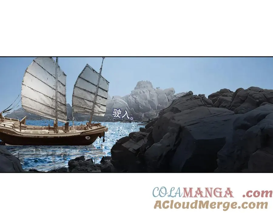第四十三回 泥船渡海(15) 第46页