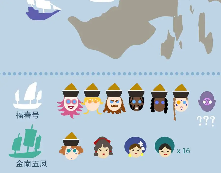 第四十三回 泥船渡海(15) 第53页