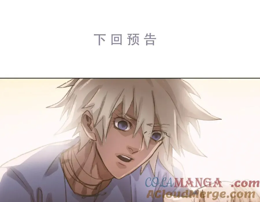 第四十三回 泥船渡海(15) 第55页