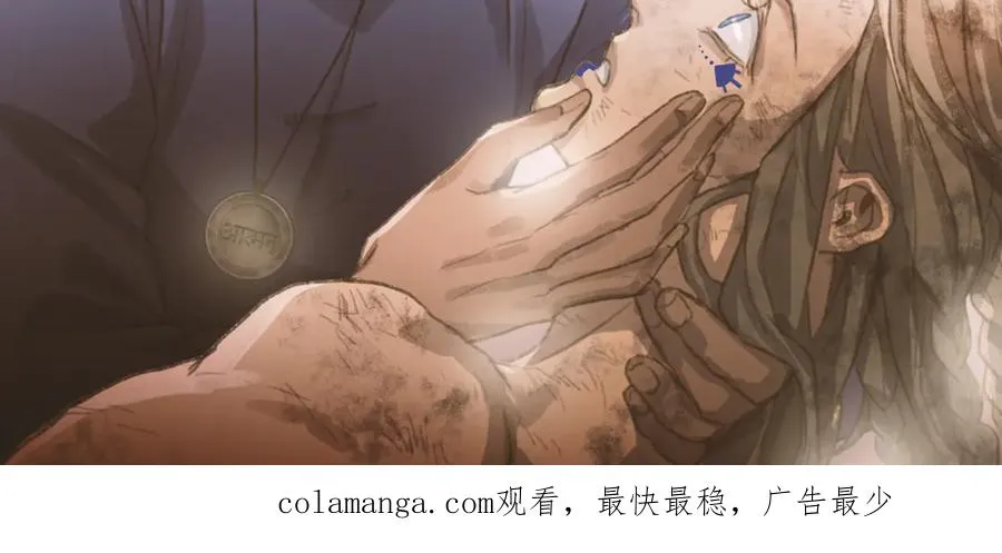 第四十三回 泥船渡海(15) 第56页