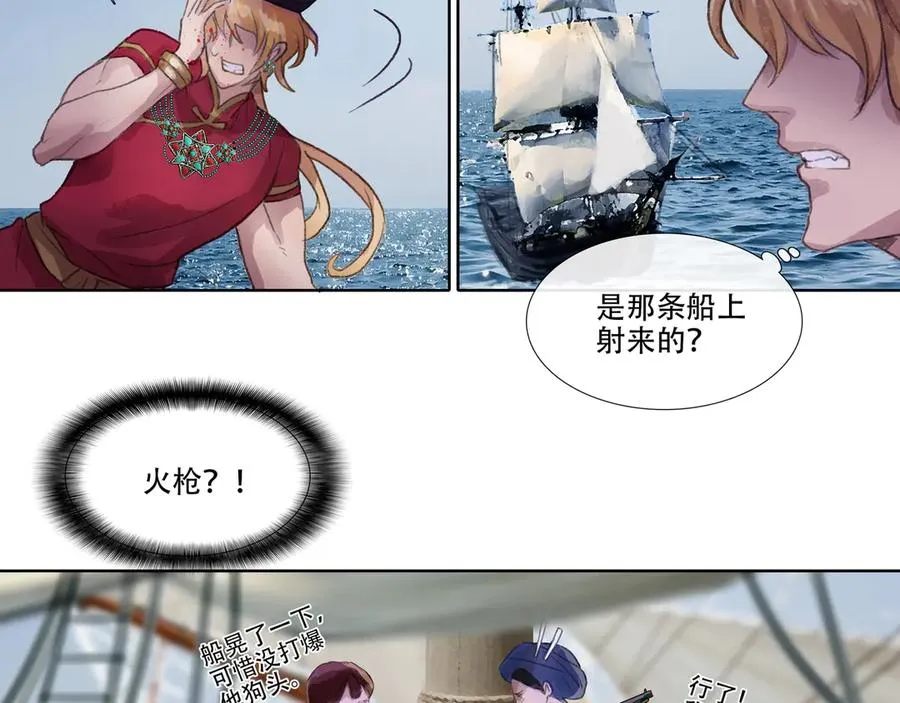 第四十四回 泥船渡海(16) 第38页