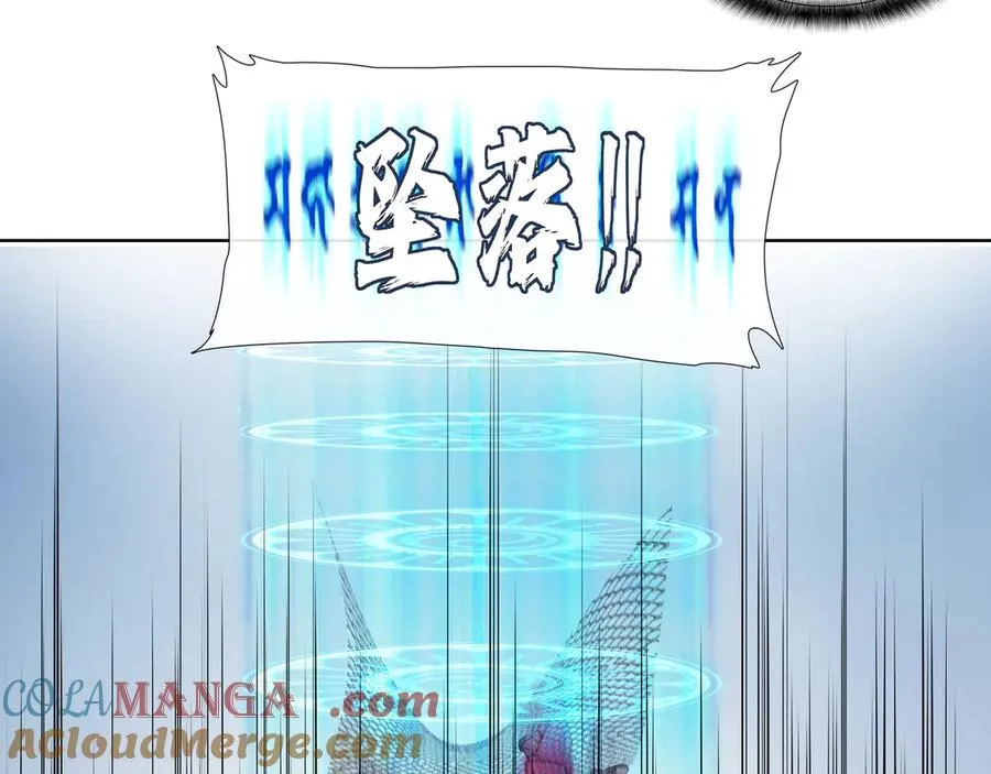 第四十四回 泥船渡海(16) 第43页