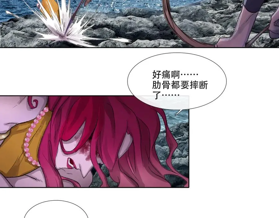 第四十四回 泥船渡海(16) 第54页