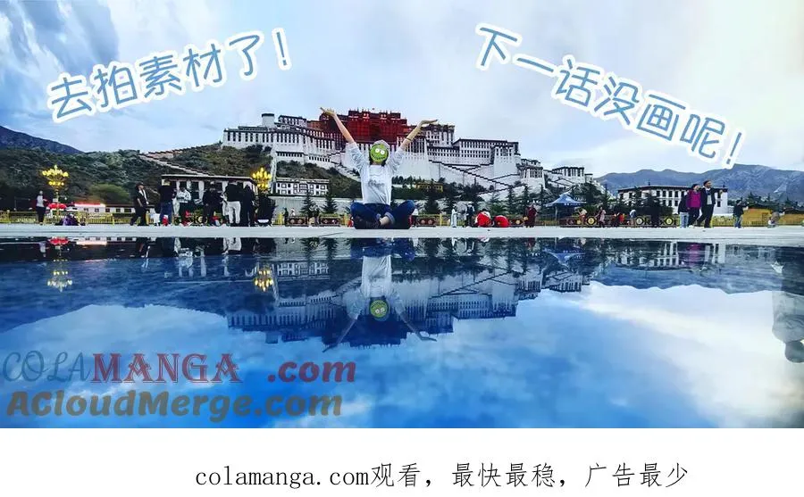第四十四回 泥船渡海(16) 第58页