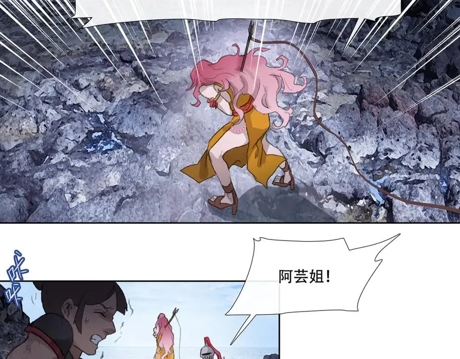 第四十五回 泥船渡海(17) 第18页