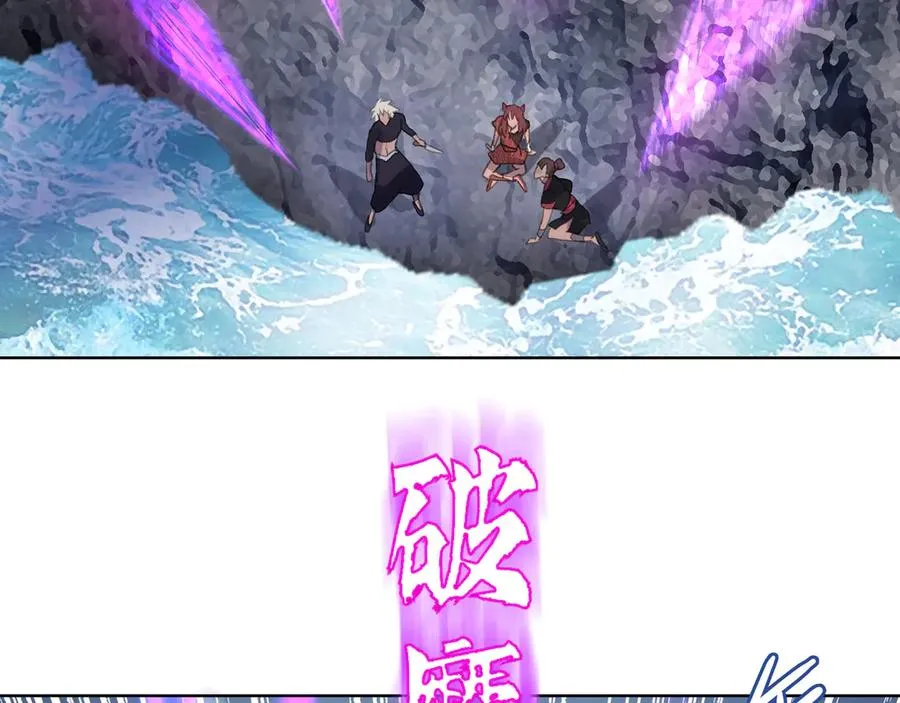 第四十五回 泥船渡海(17) 第30页