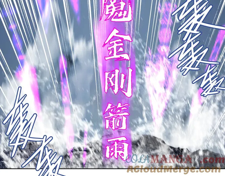 第四十五回 泥船渡海(17) 第31页