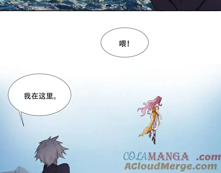 第四十五回 泥船渡海(17) 第40页