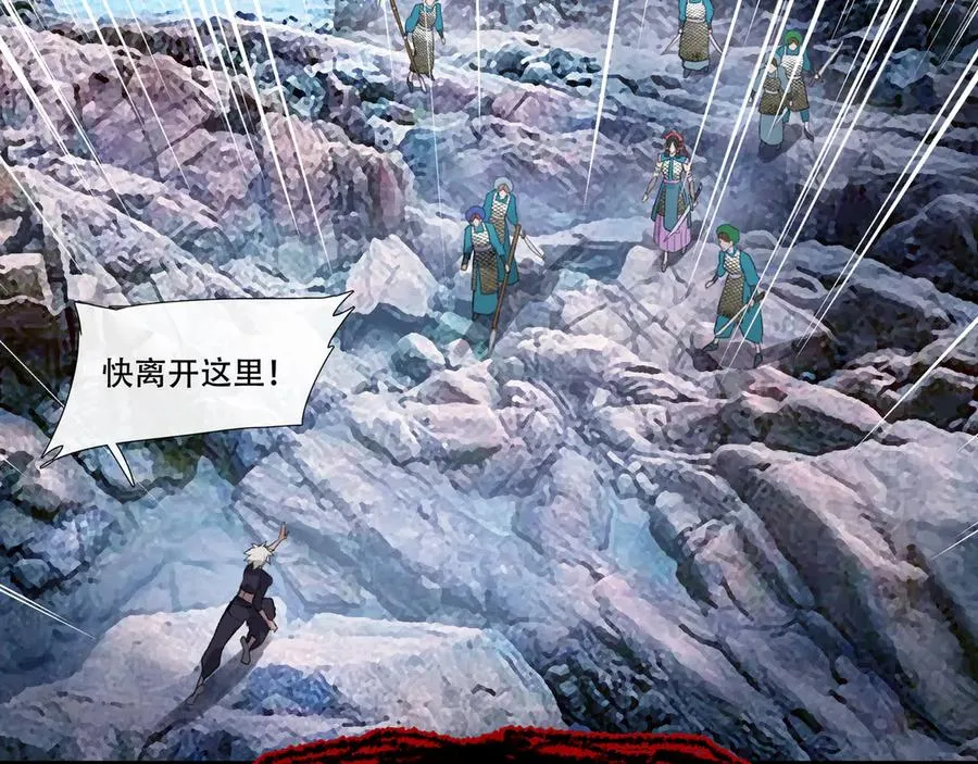 第四十五回 泥船渡海(17) 第45页