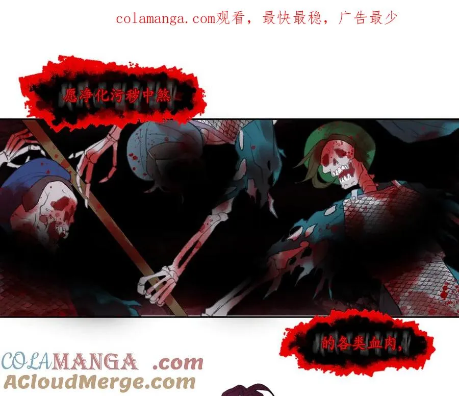 第四十六回 泥船渡海(18) 第1页