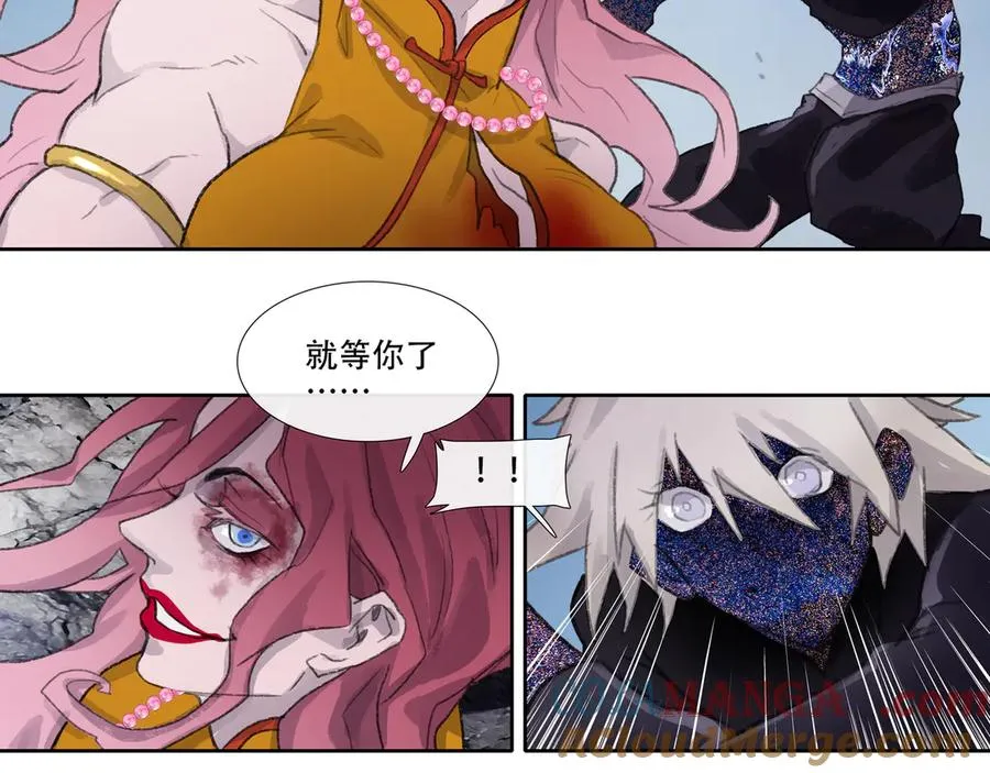 第四十六回 泥船渡海(18) 第49页