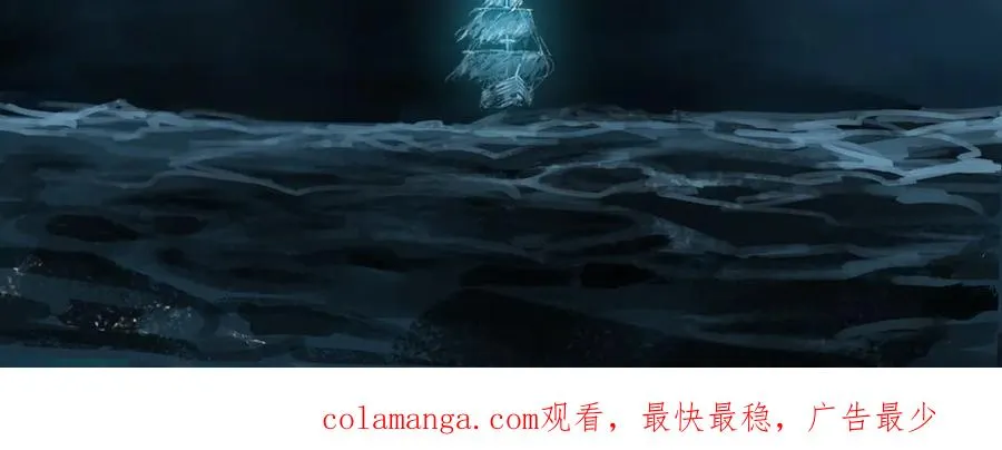 第四十六回 泥船渡海(18) 第56页