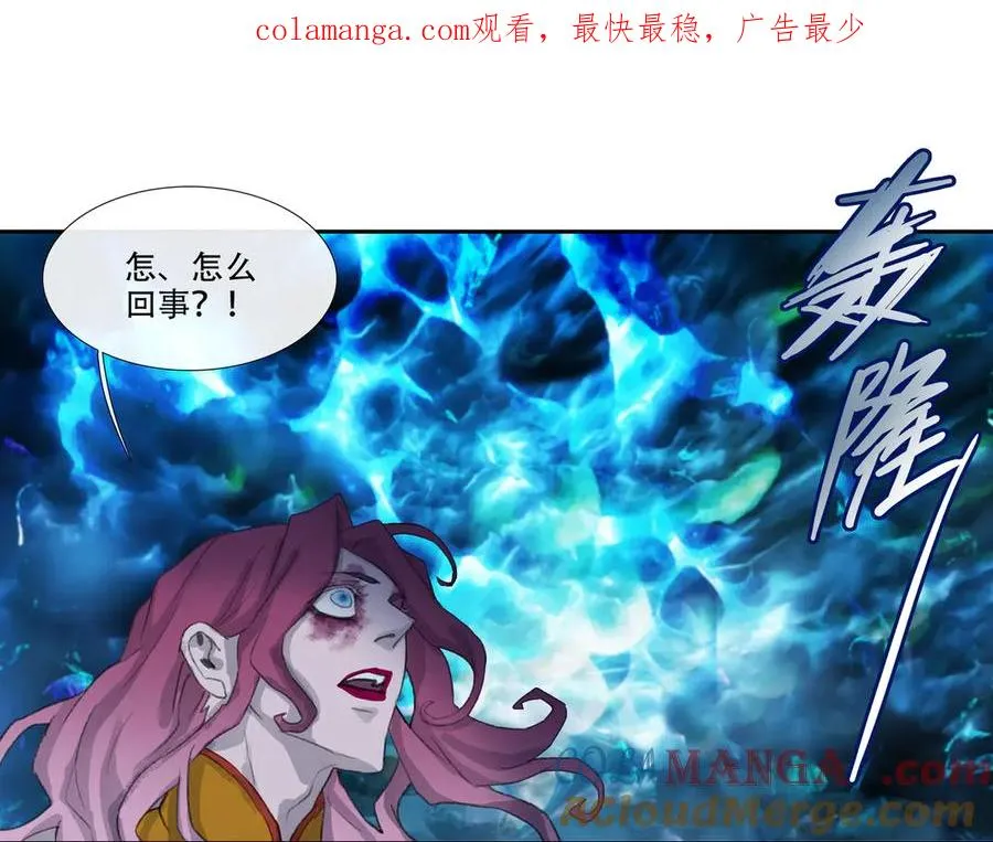 第四十七回 泥船渡海(19) 第1页