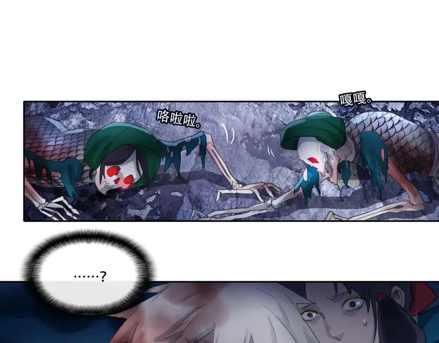 第四十七回 泥船渡海(19) 第6页