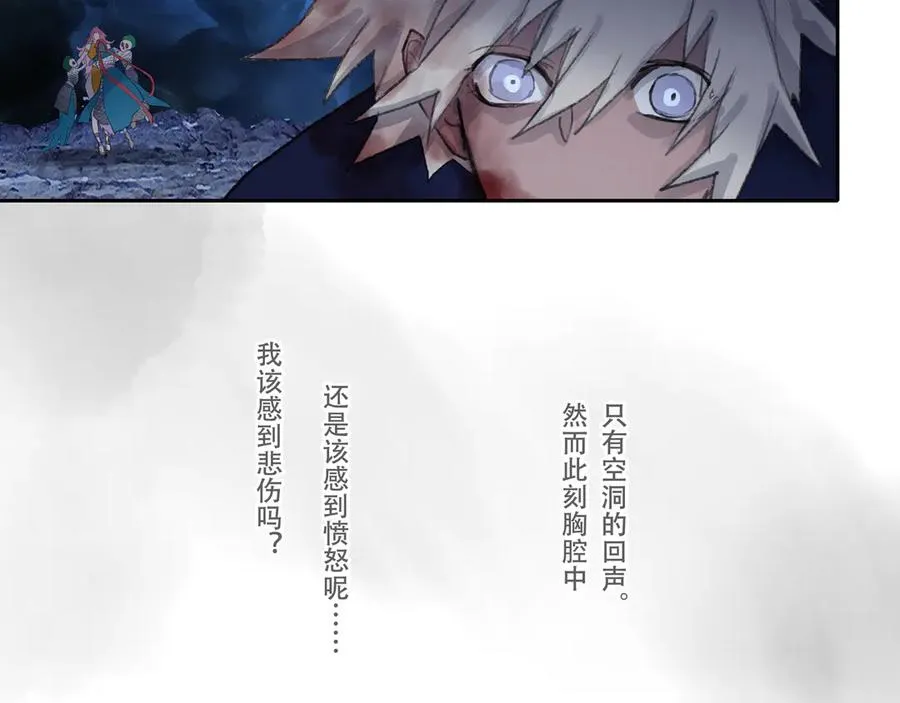 第四十七回 泥船渡海(19) 第29页