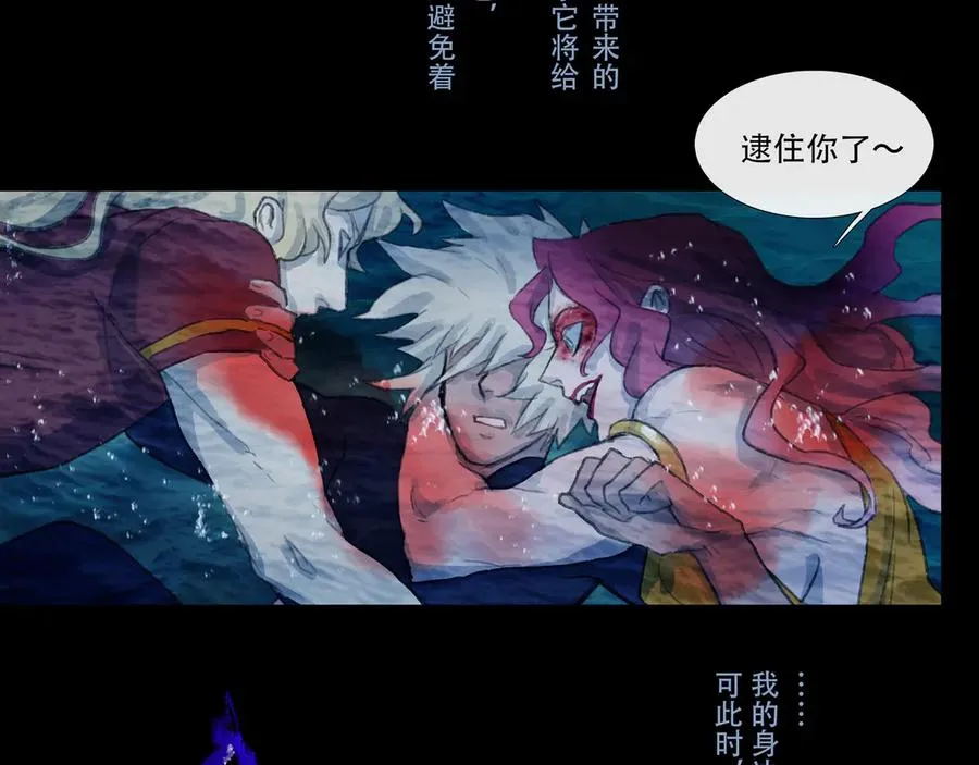 第四十七回 泥船渡海(19) 第42页