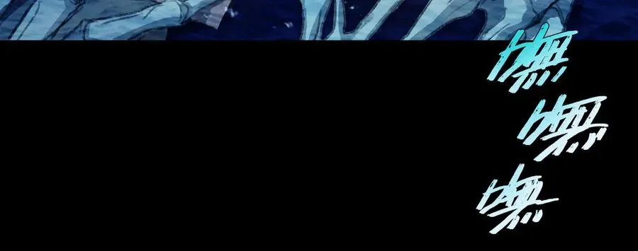 第四十七回 泥船渡海(19) 第53页
