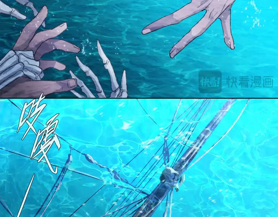 第四十七回 泥船渡海(19) 第56页