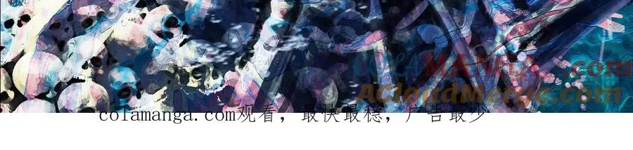 第四十七回 泥船渡海(19) 第61页