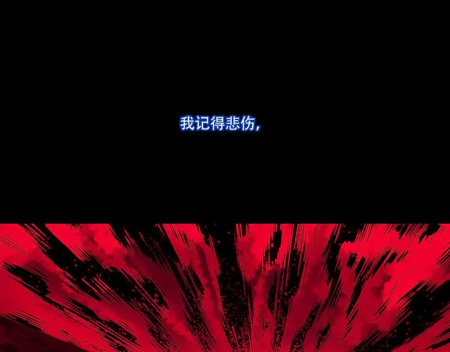 第四十八回 泥船渡海(20) 第17页