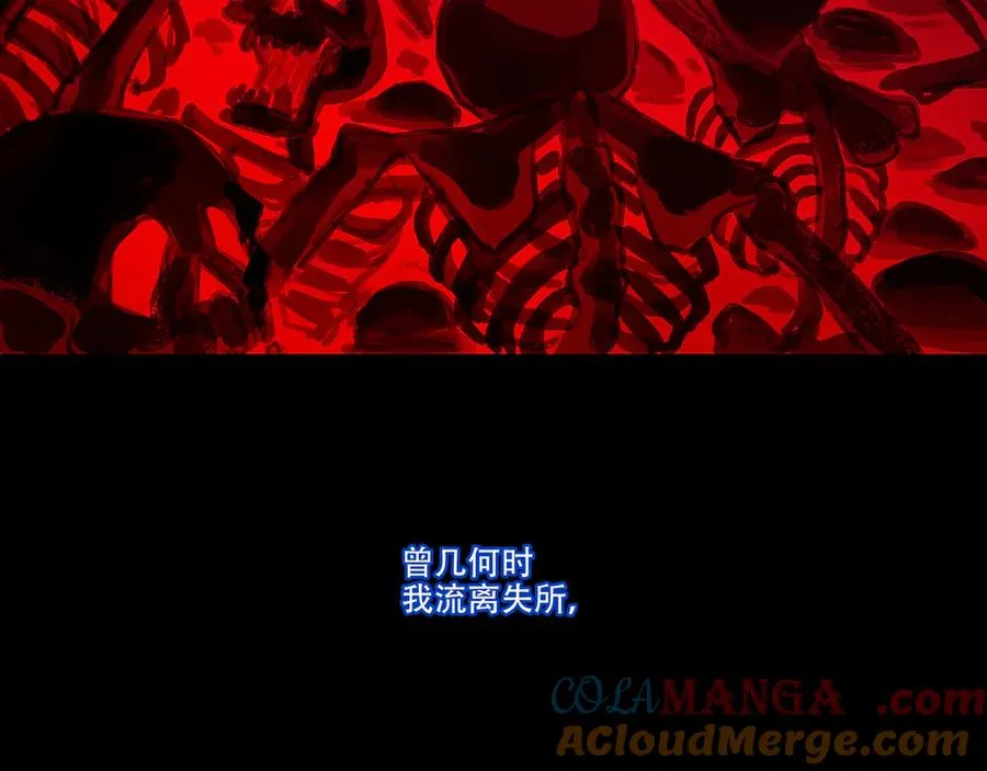 第四十八回 泥船渡海(20) 第19页