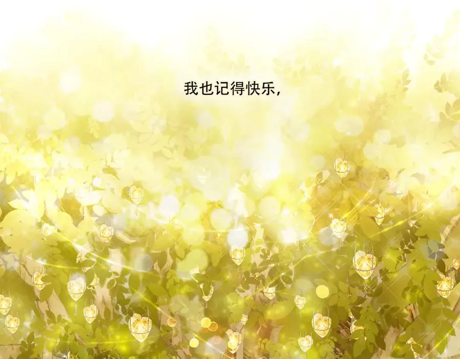 第四十八回 泥船渡海(20) 第23页