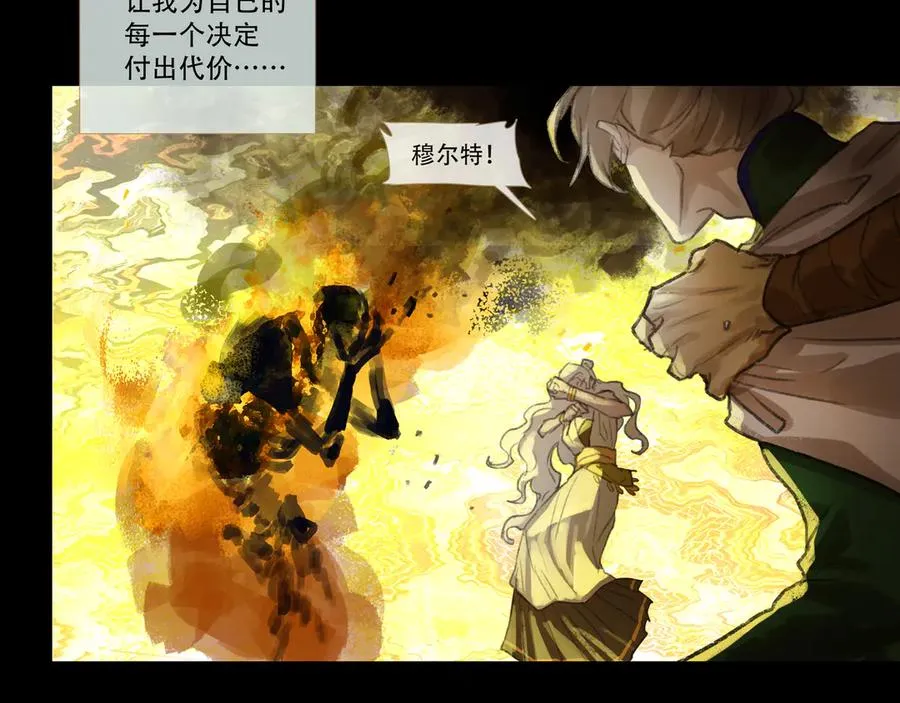 第四十八回 泥船渡海(20) 第38页