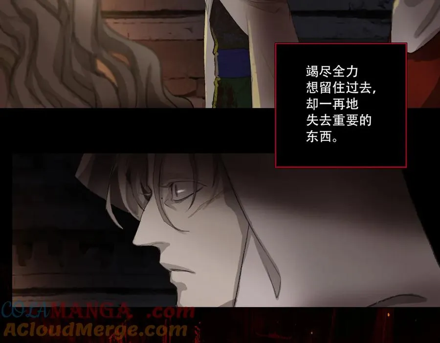 第四十八回 泥船渡海(20) 第43页